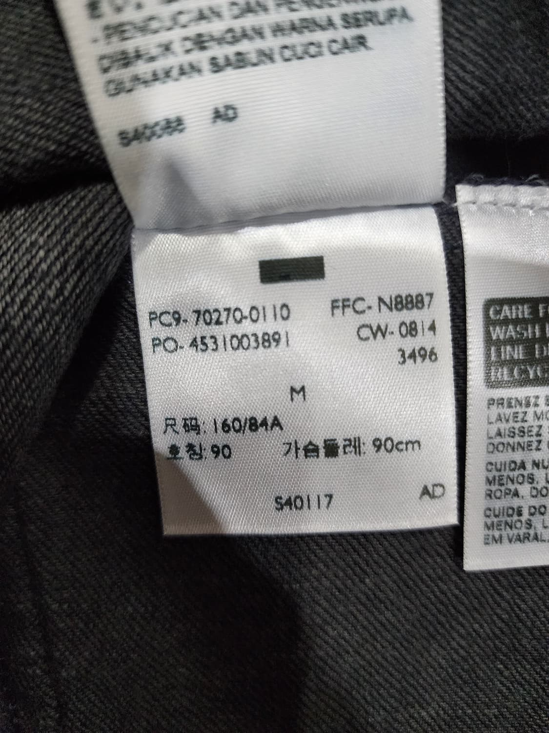 리바이스 70270 우먼 워싱 트러커 데님 자켓 M 상품이미지9