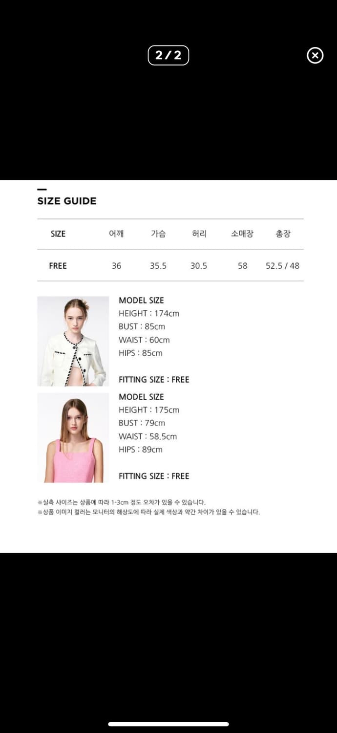 에트몽 스퀘어넥 슬릿 티셔츠 베이지 상품이미지5