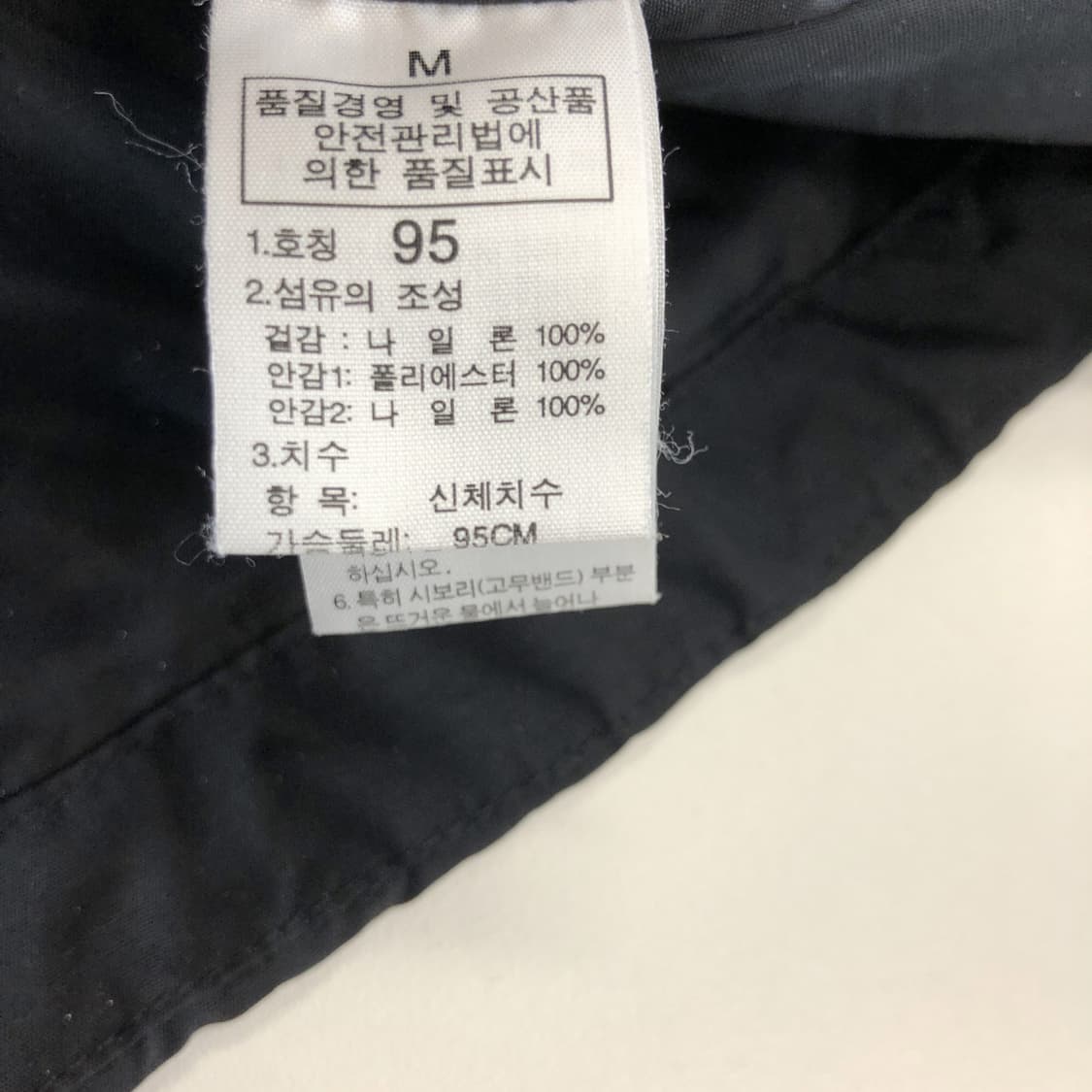 노스페이스 블랙 바람막이자켓 95 사이즈 상품이미지6