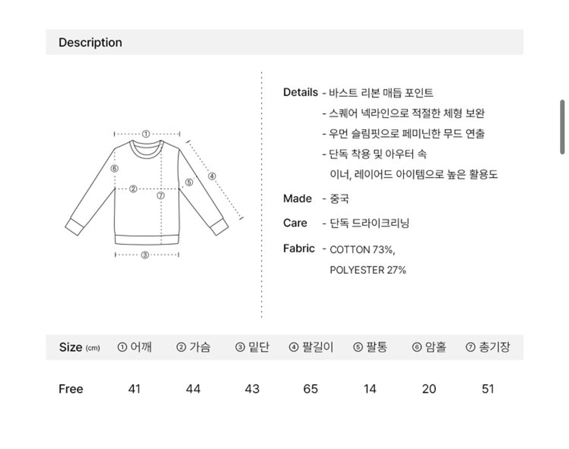 론론 리본 스퀘어넥 롱슬리브 판매 상품이미지2
