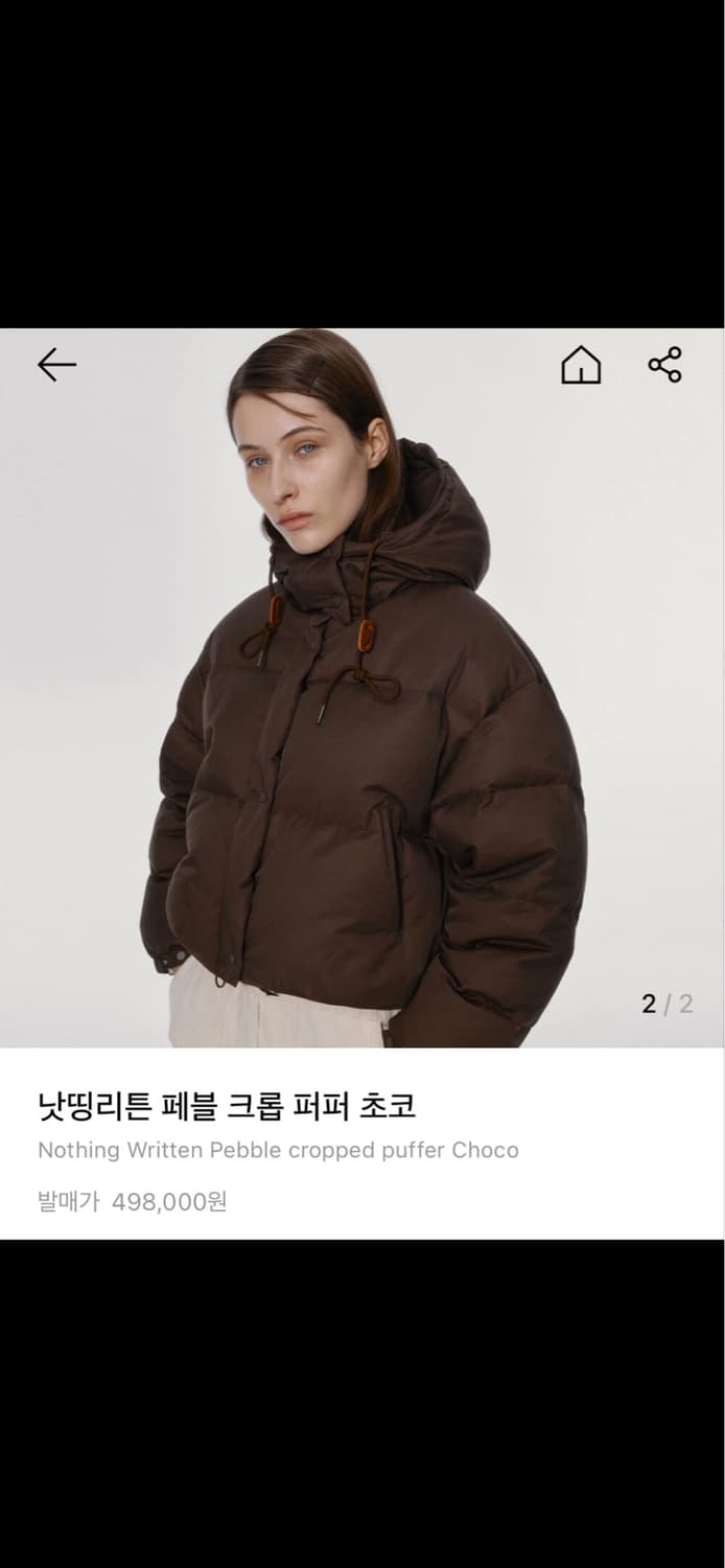 낫띵리튼  Pebble cropped puffer 패딩(choco) 상품이미지2