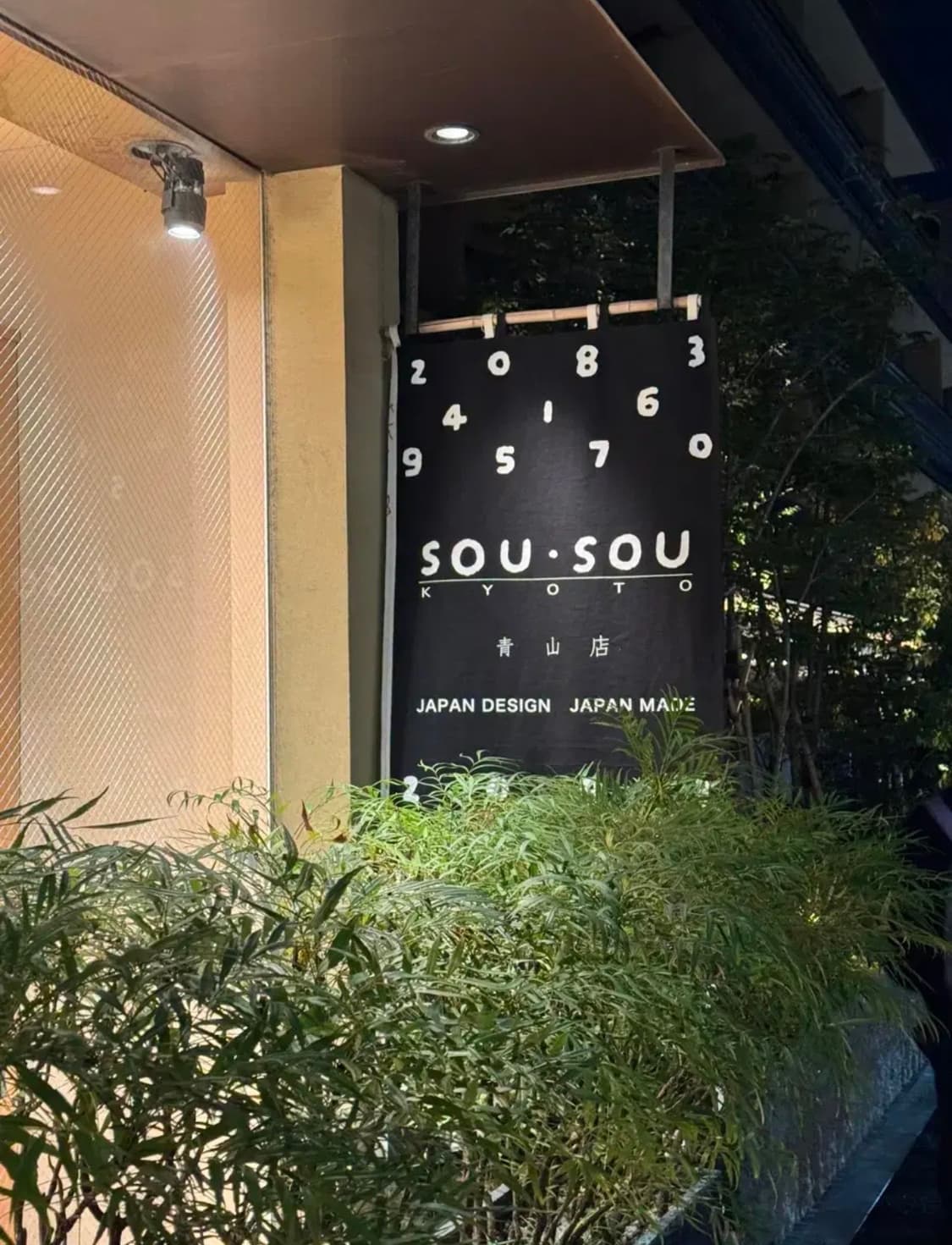 소우소우 아이폰 15pro 폰케이스 상품이미지3