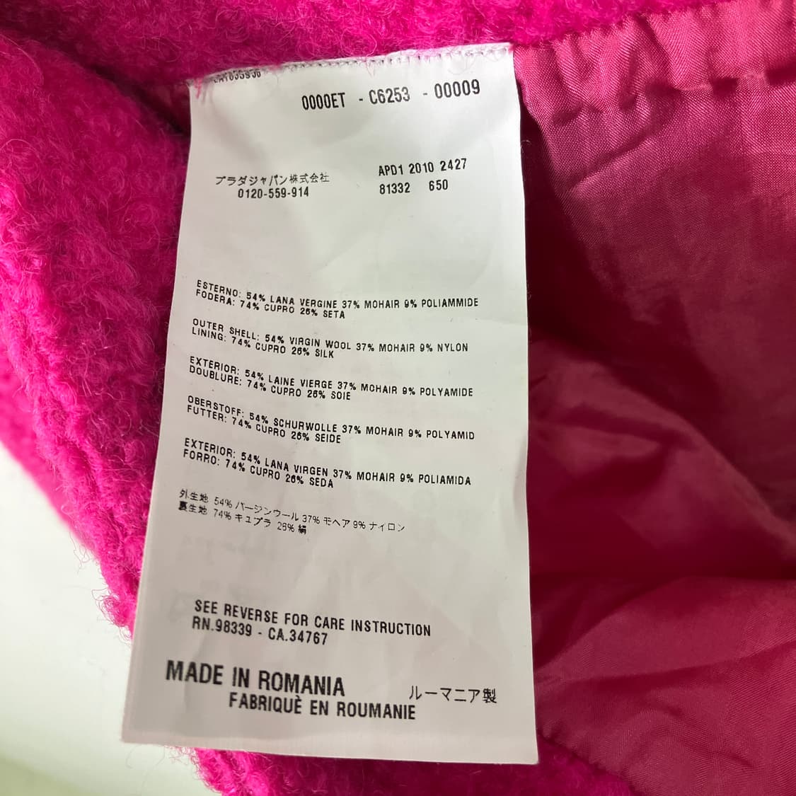 프라다 핑크 부클레 미니스커트 38 상품이미지6