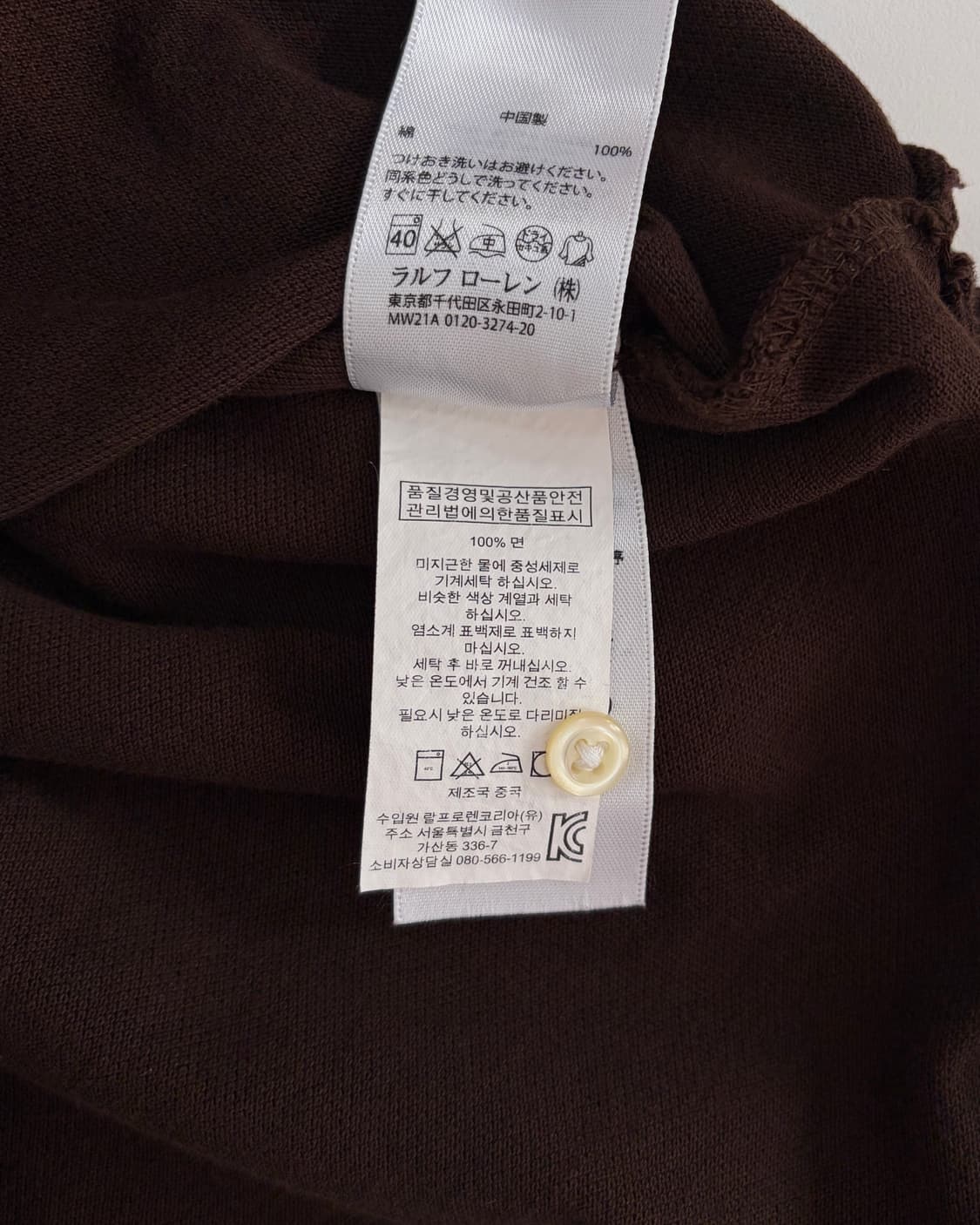 [L]폴로 랄프로렌 빅포니 치프키프 카라 티셔츠 상품이미지8