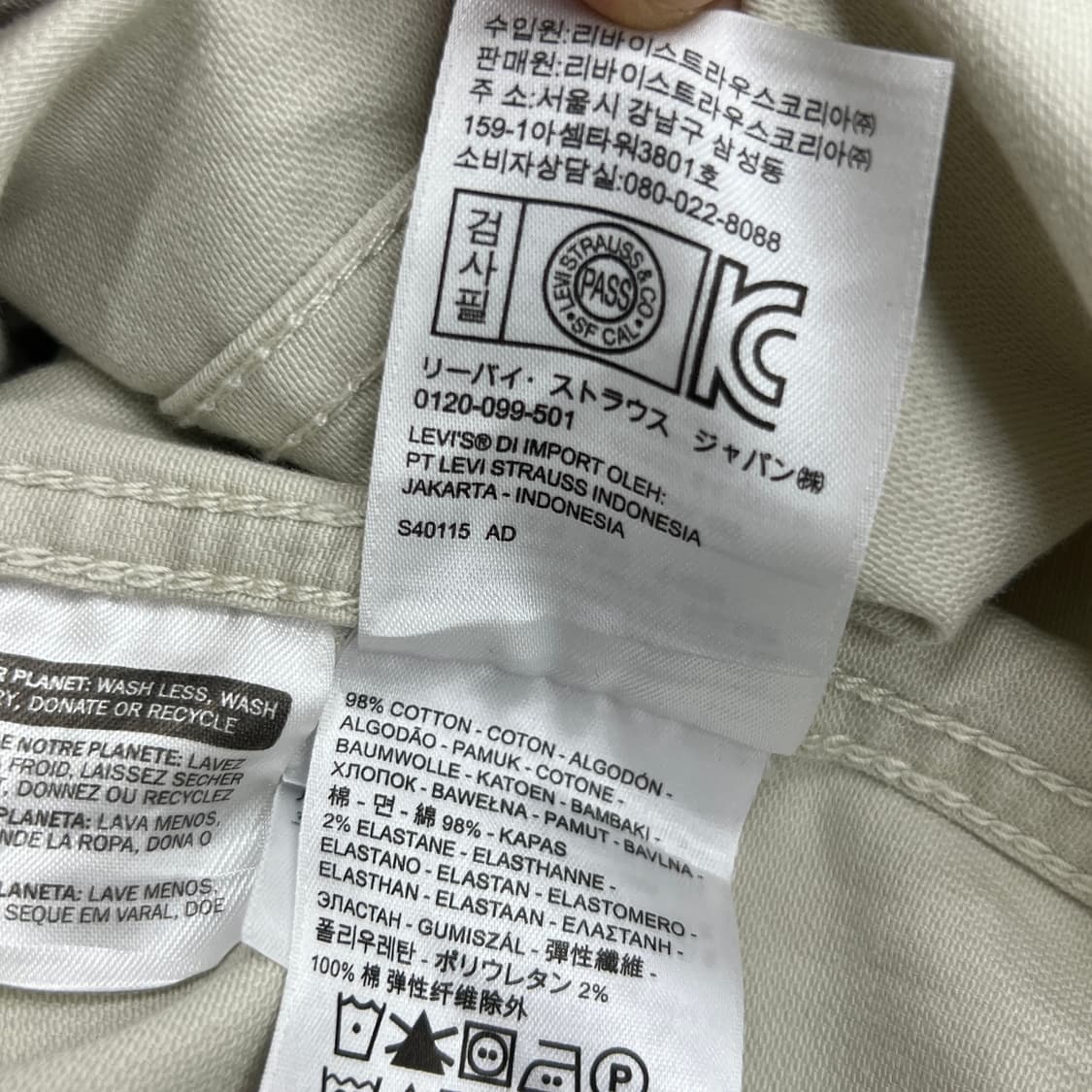 Levis 리바이스 크림 트러커 자켓 L 상품이미지7