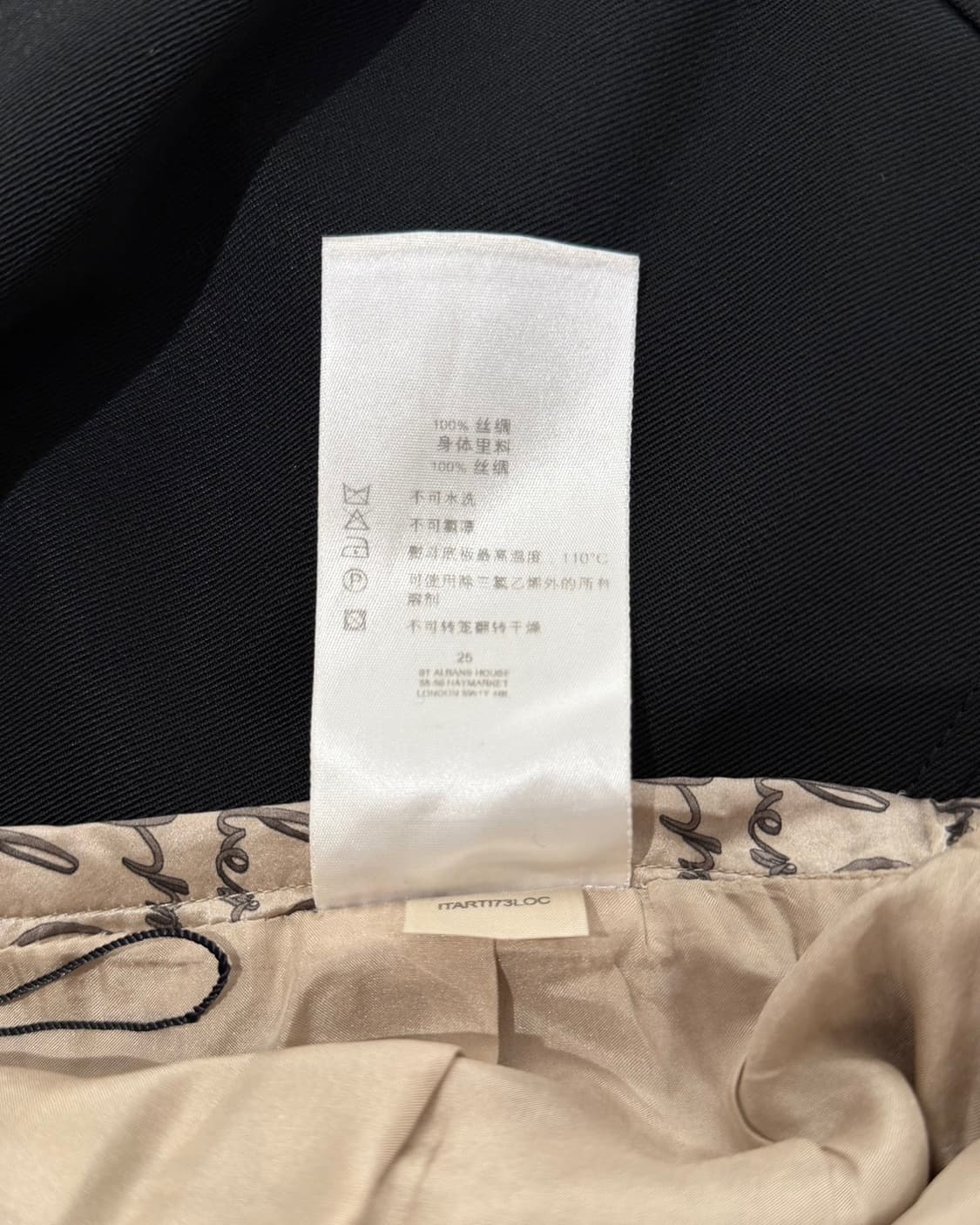 버버리 베이지 새틴 프린팅 플리츠 미디스커트 상품이미지9