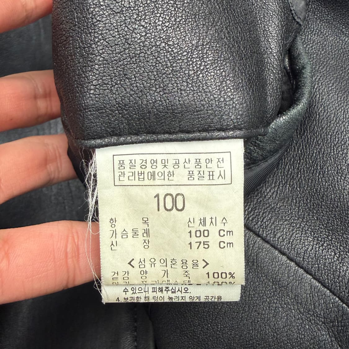 빈폴 블랙 라이더 레더 자켓 L 상품이미지8