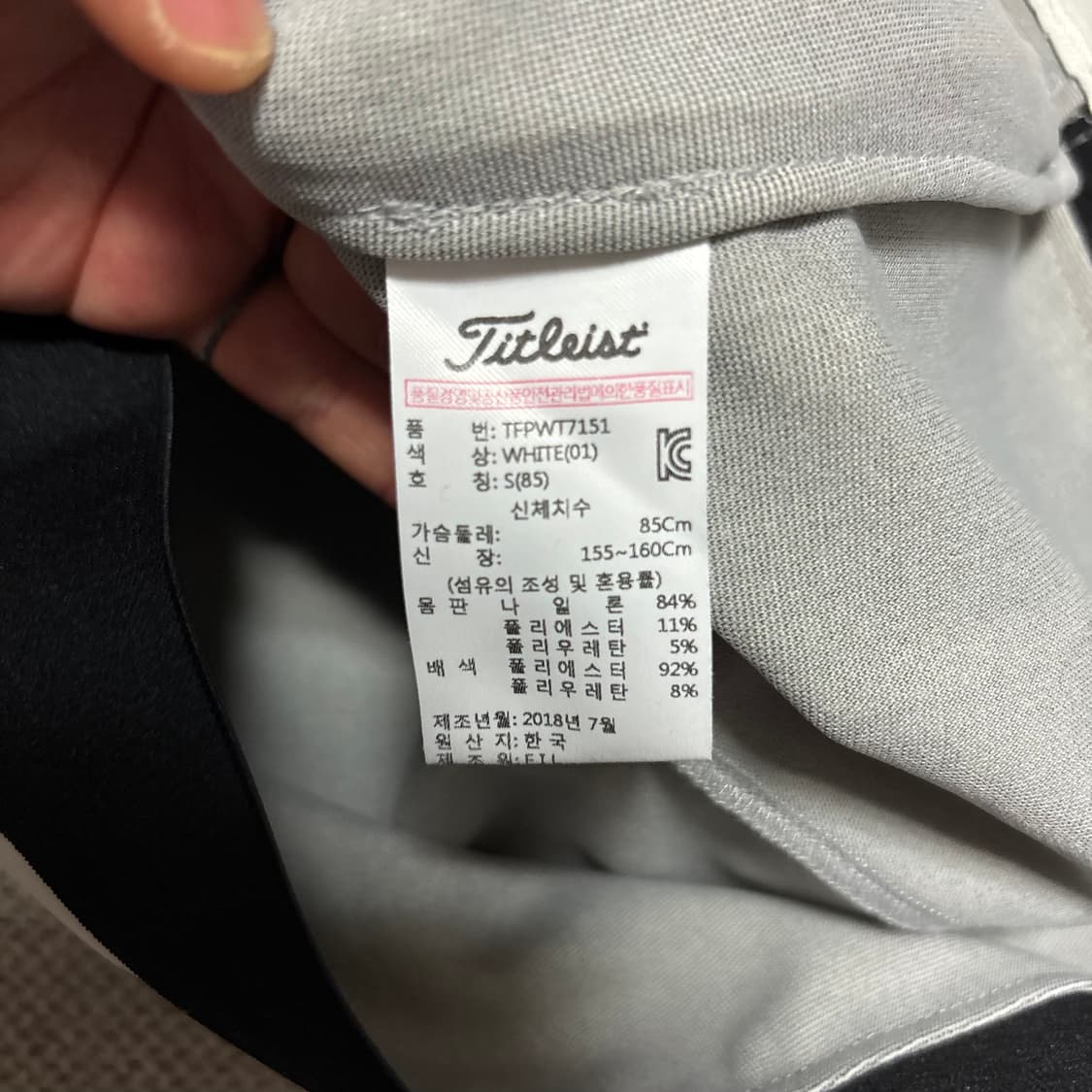 타이틀리스트 골프웨어 트랙 자켓 상품이미지2