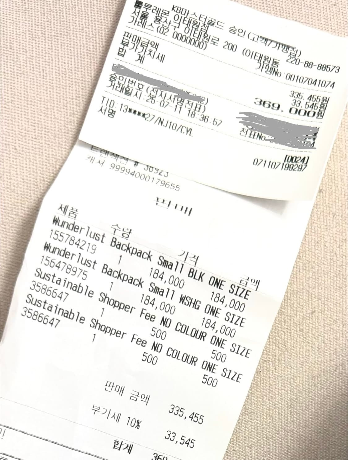 룰루레몬 원더러스트 14l 백팩 나일론 상품이미지4