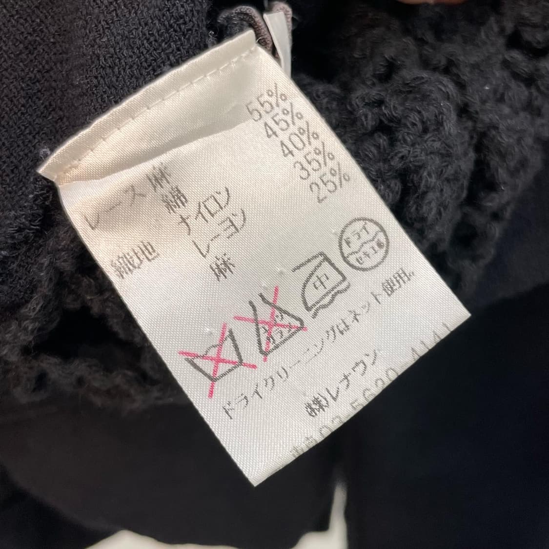 Tokuko 1er Vol. 크롭자켓 상품이미지6