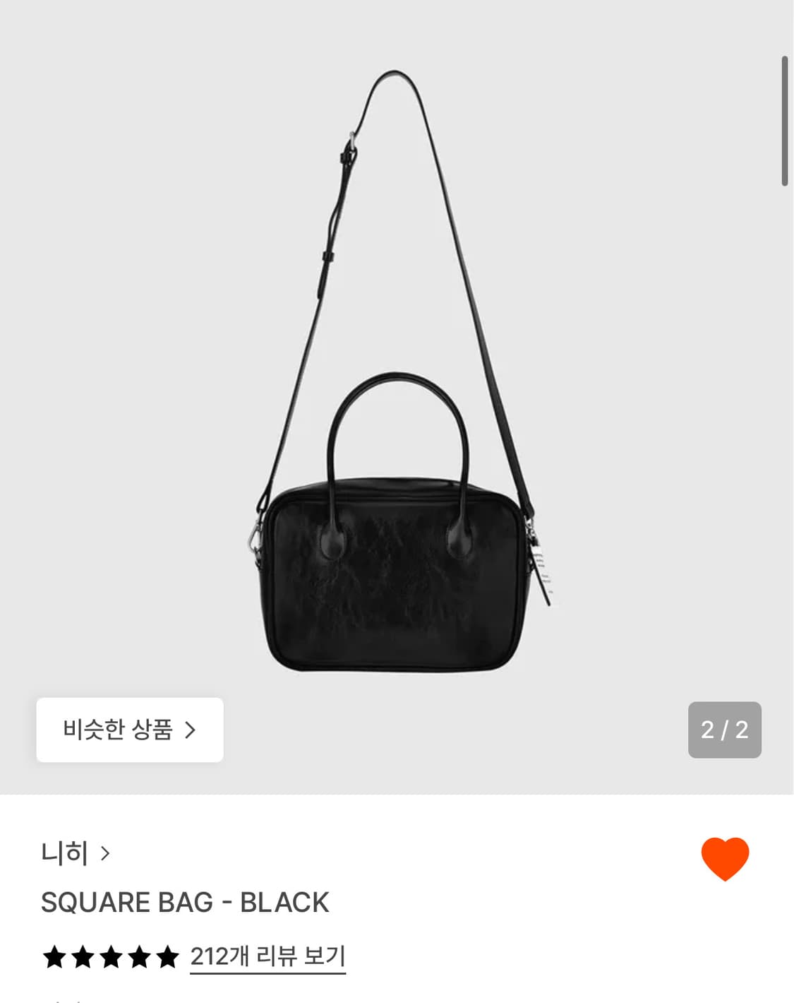 니히 스퀘어백 블랙 상품이미지2