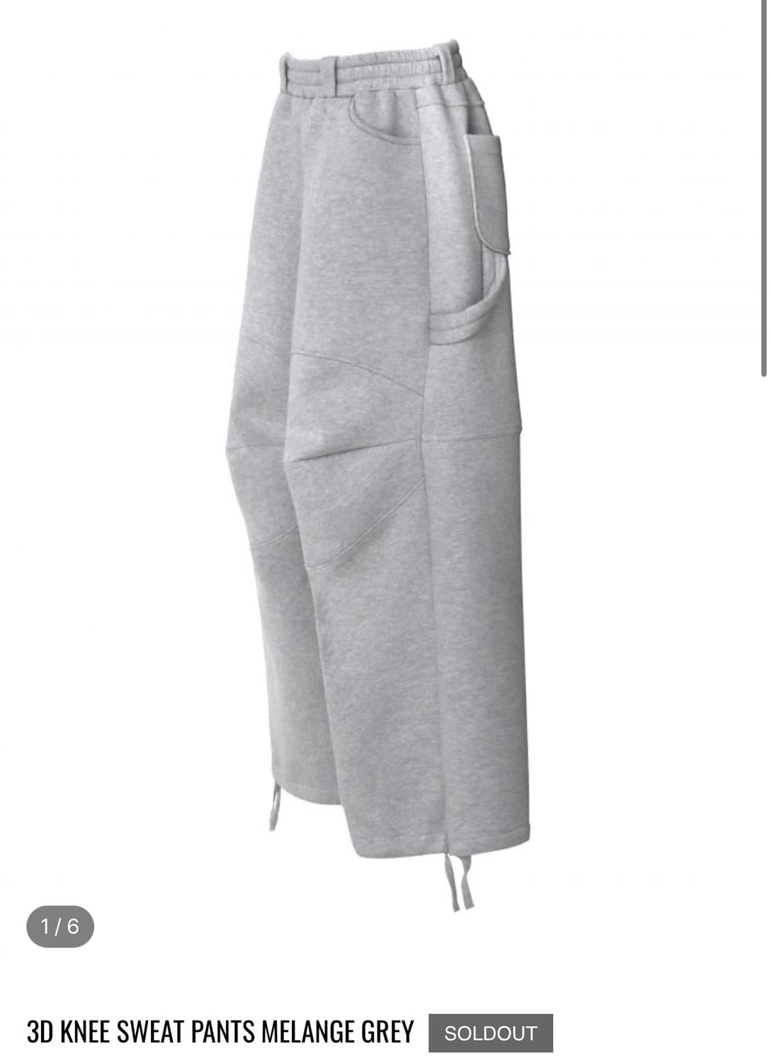 mjd 엠제이디 3d 니 스웻 팬츠 멜란지 그레이 새상품 상품이미지1