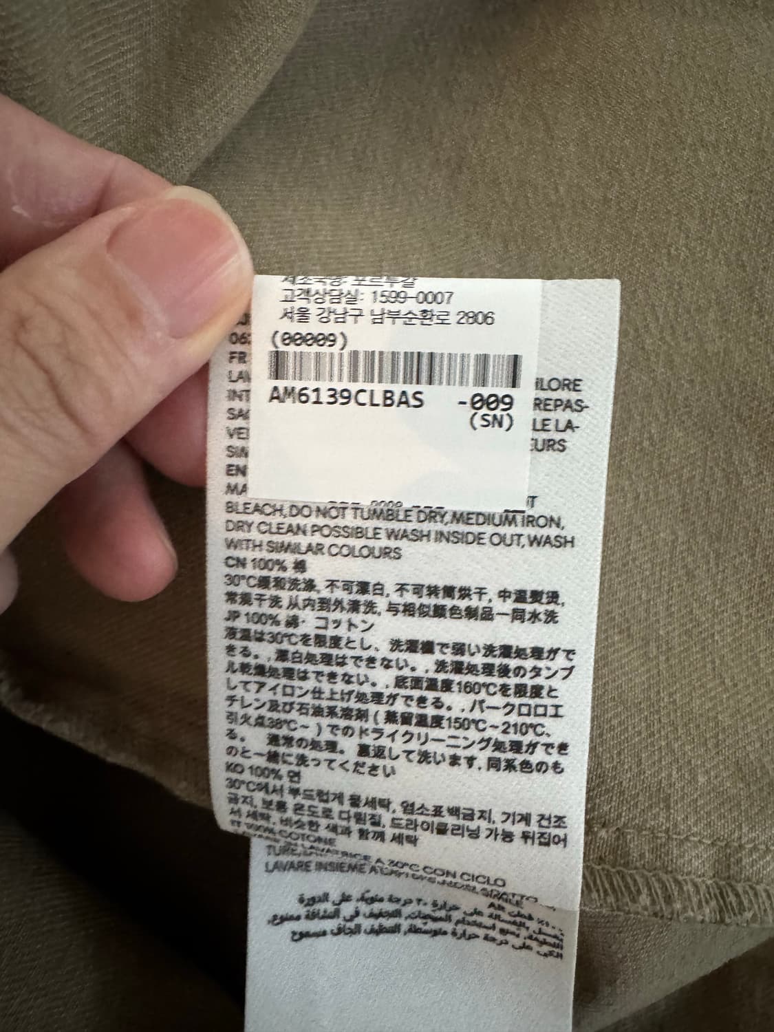 Ami 데님 오버셔츠 베이지 S 새상품 상품이미지6