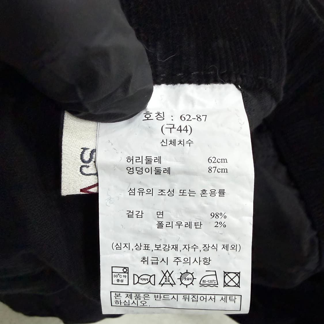 44 새상품 SJ와니 여성 코듀로이 팬츠 0312T 상품이미지6