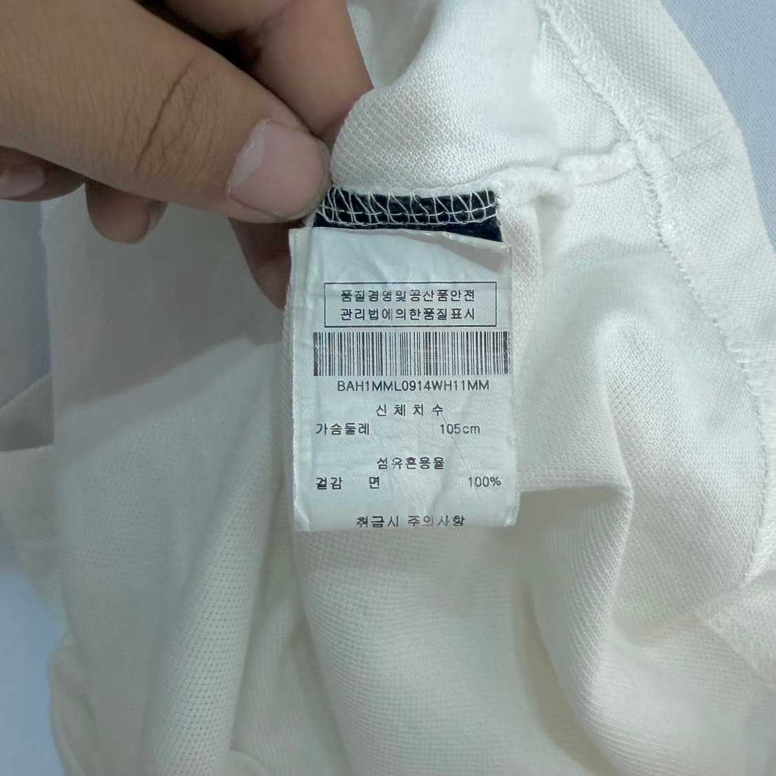 바버 인터내셔널 에센셜 폴로 카라 티셔츠 (M) 상품이미지5