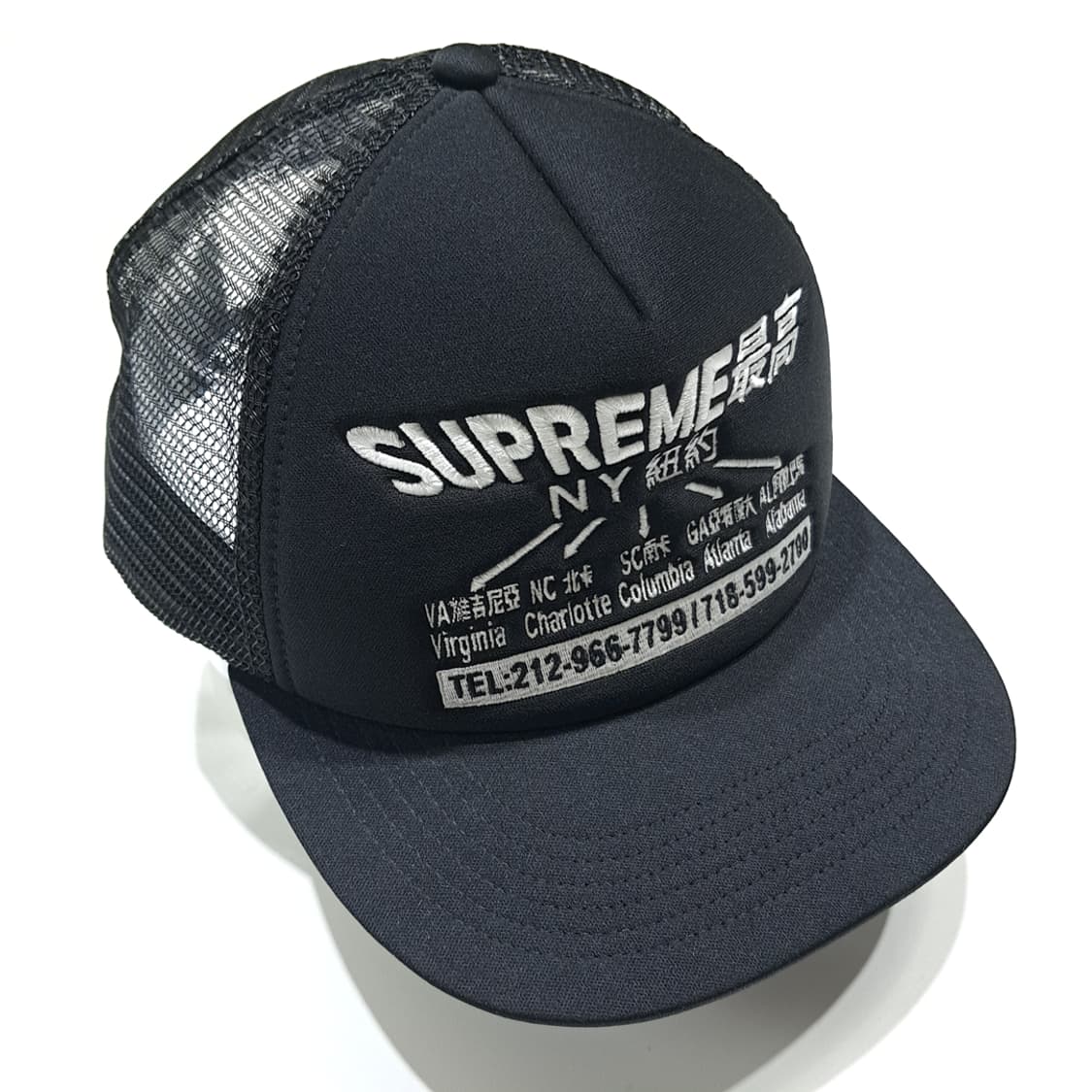 CL960 슈프림 22FW 트랜스포트 블랙 메쉬 5패널캡 모자 상품이미지2