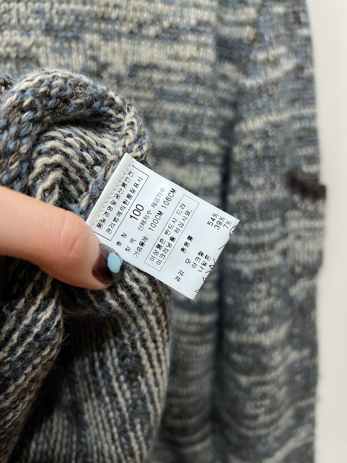 인터메조 니트 가디건 상품이미지7