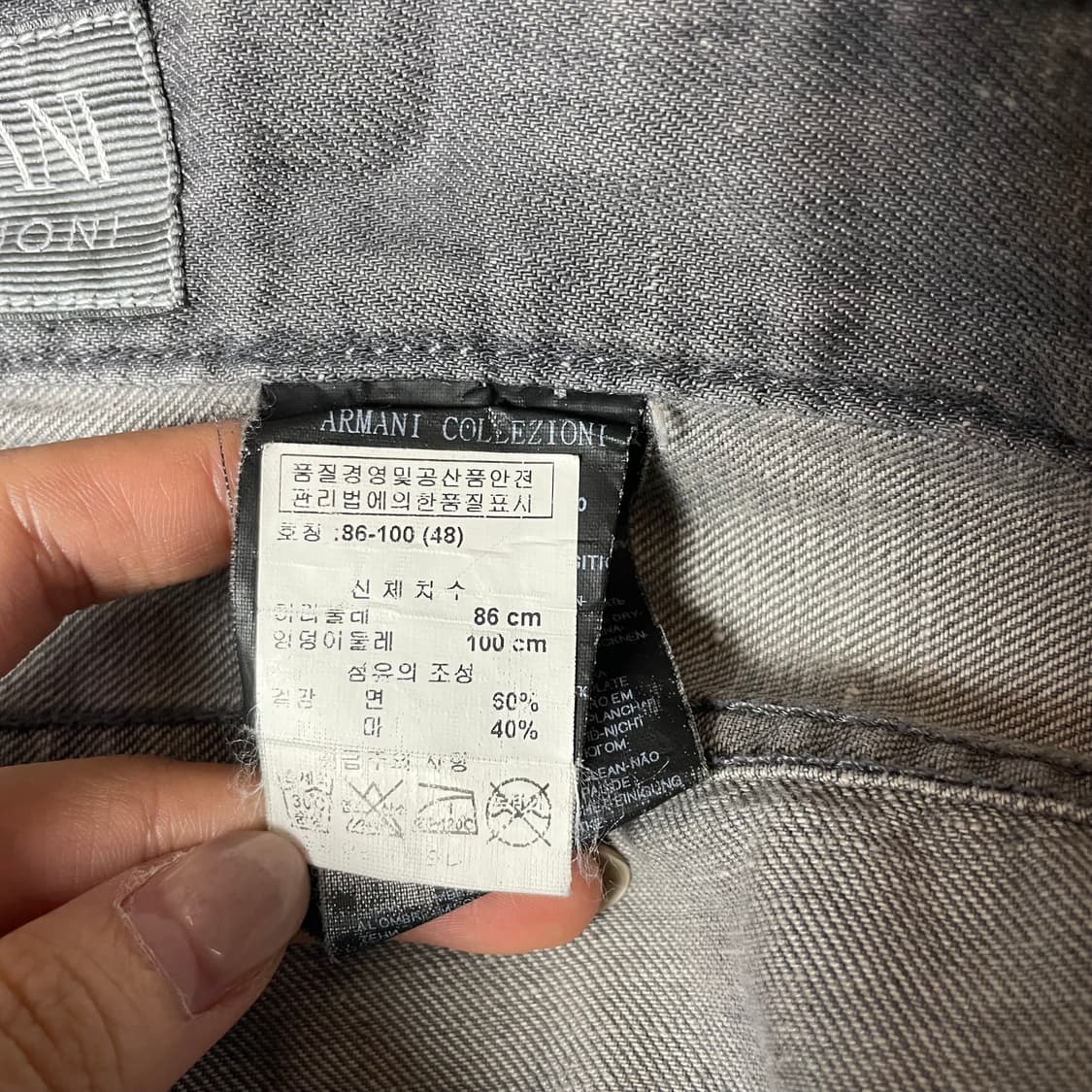 (32) 아르마니 꼴레지오니 그레이 데님 슬림핏 코튼 팬츠 상품이미지9