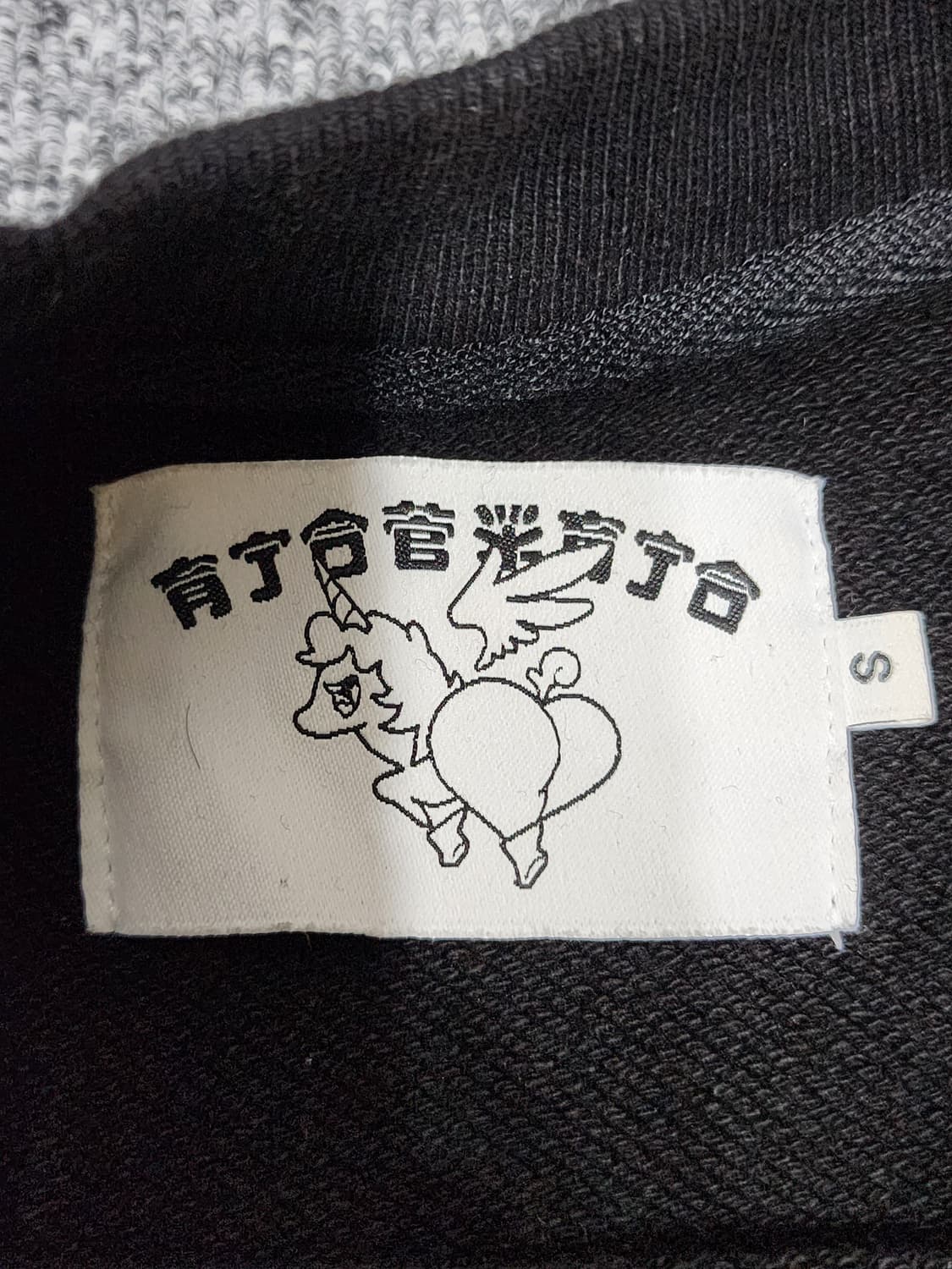 아조바이아조 벨벳 유니콘 맨투맨 S 상품이미지8