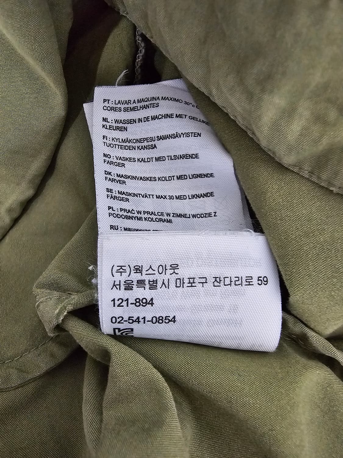 칼하트wip 여성 야상자켓 S 상품이미지5