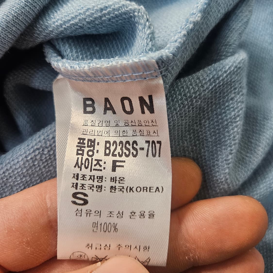 F 바온 헨리넥 민소매 롱 원피스 0325Y 상품이미지4