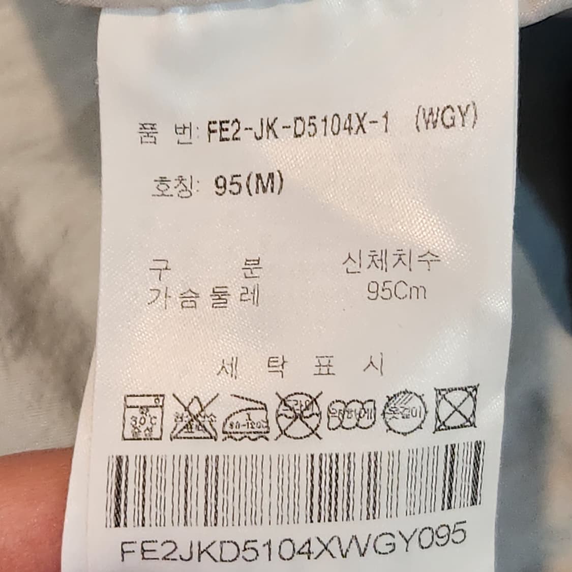 휠라 테크 화이트 아노락 후드 자켓 (M) 상품이미지3