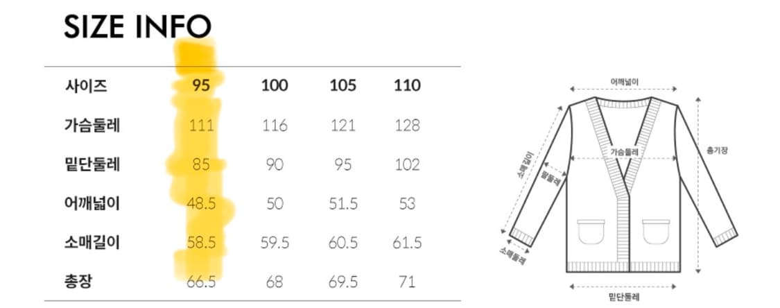마인드브릿지 라운드세미오버핏가디건 상품이미지3