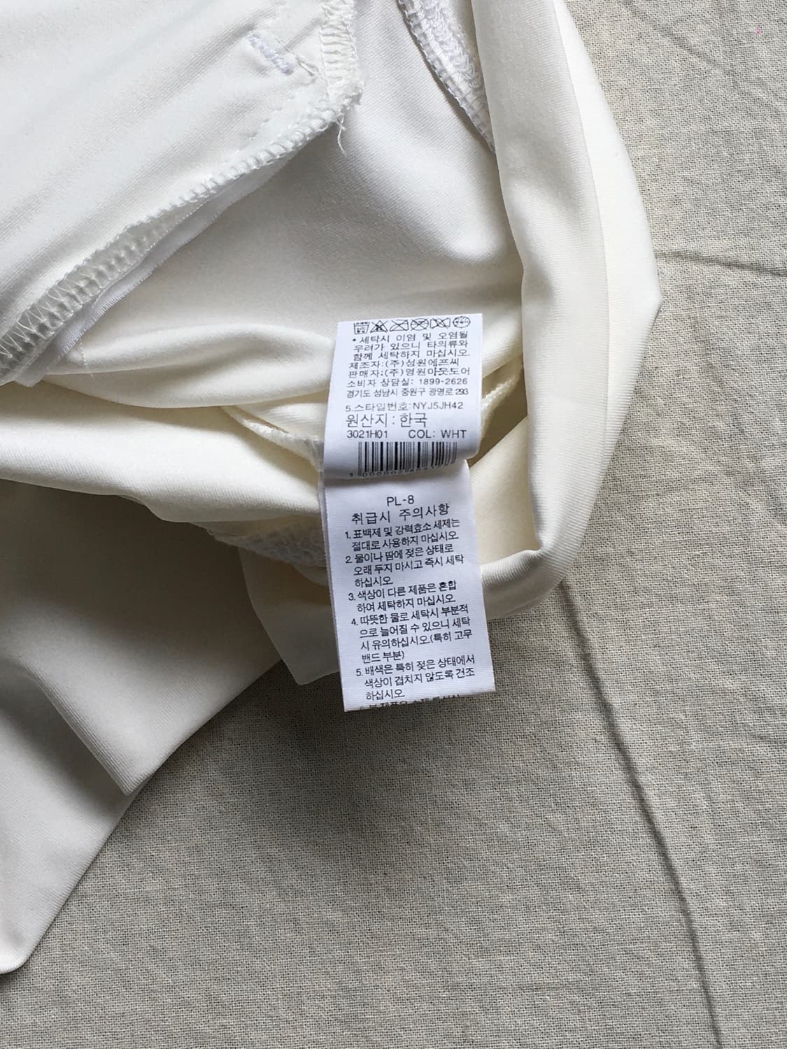 노스페이스 기능성져지 상품이미지8