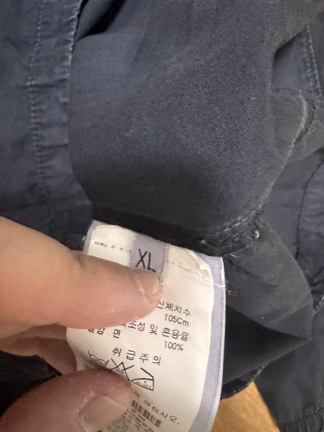 국내매장판 정품 qr) 스톤아일랜드 자켓  한글택 상품이미지5