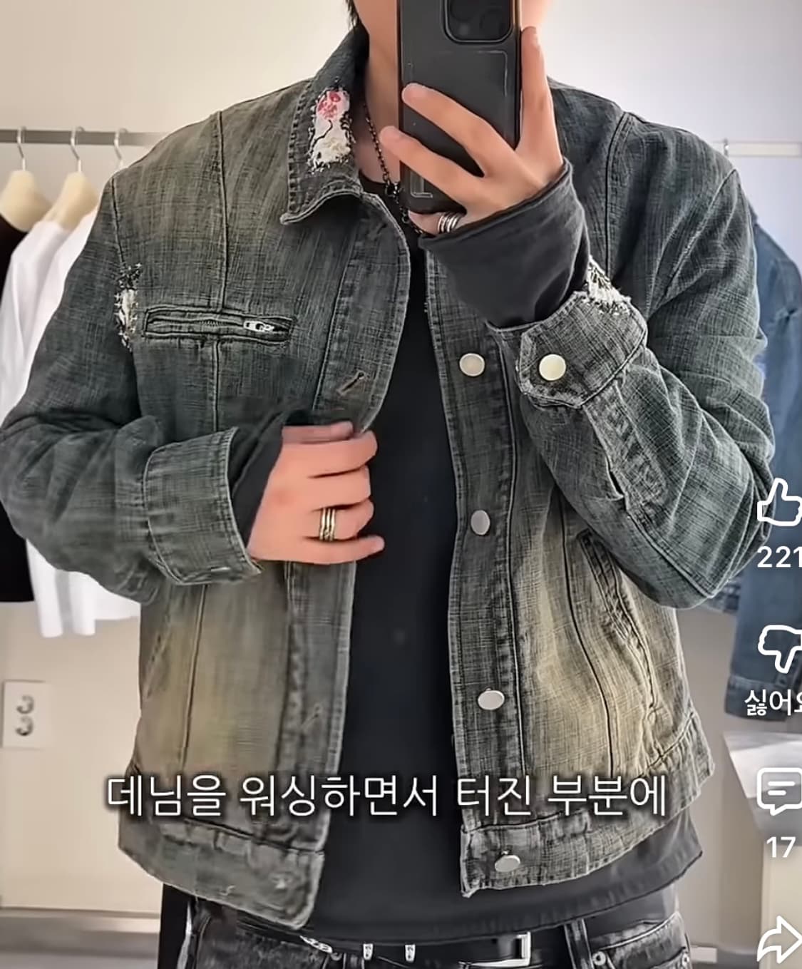 음양 자켓 구매합니다 상품이미지1
