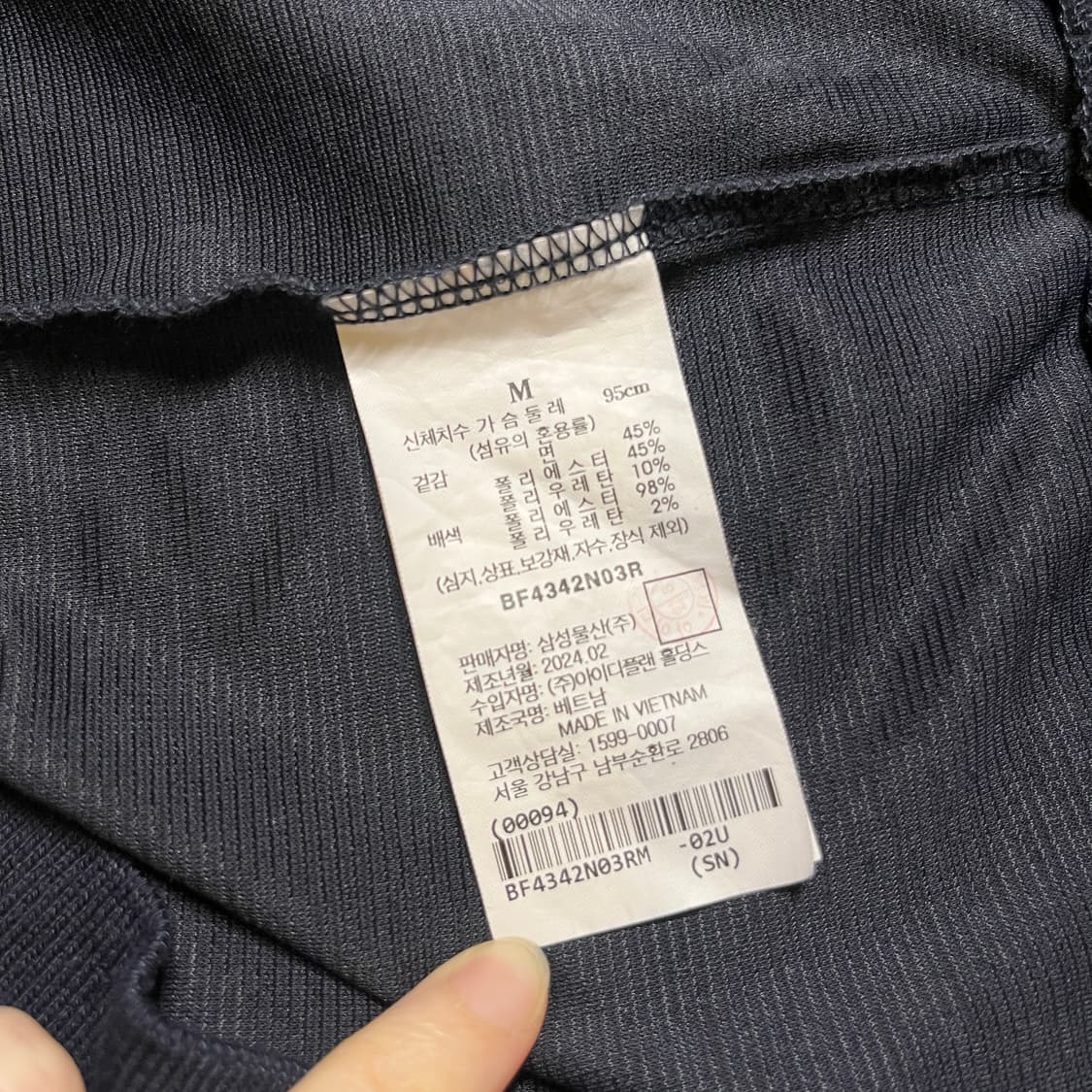 빈폴 반팔 가디건 상품이미지7