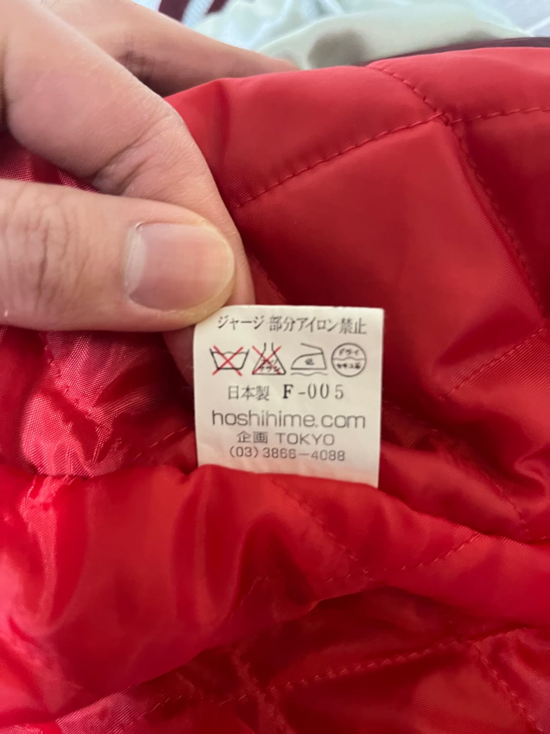 호시히메 스카쟌 free size 상품이미지4