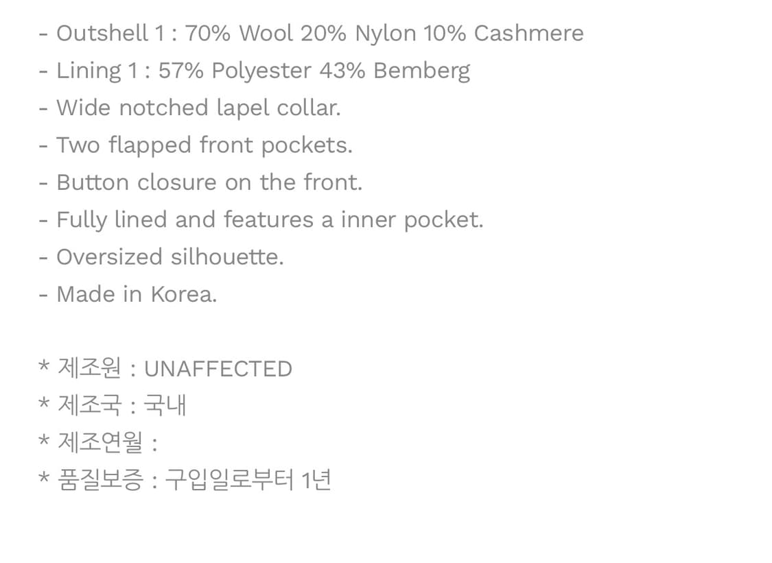 새상품 언어펙티드 오버사이즈 체스터필드 코트 (105/카멜) 상품이미지3