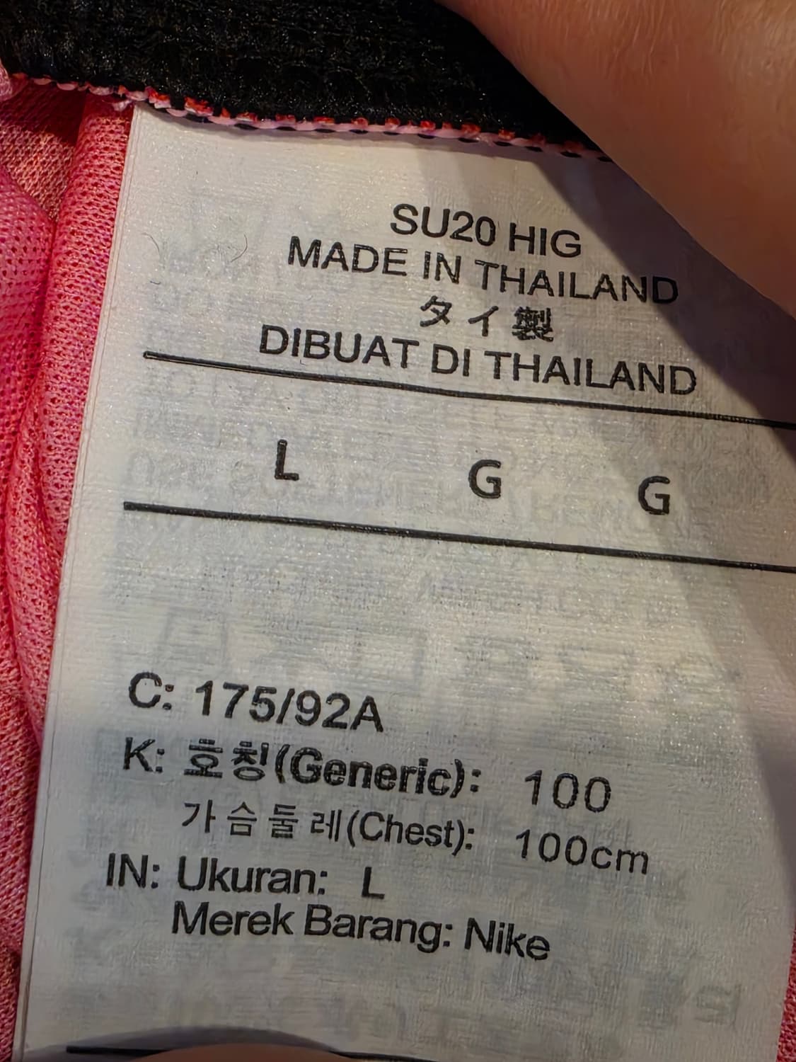 나이키 국가대표 20-22시즌 축구 유니폼 상품이미지6