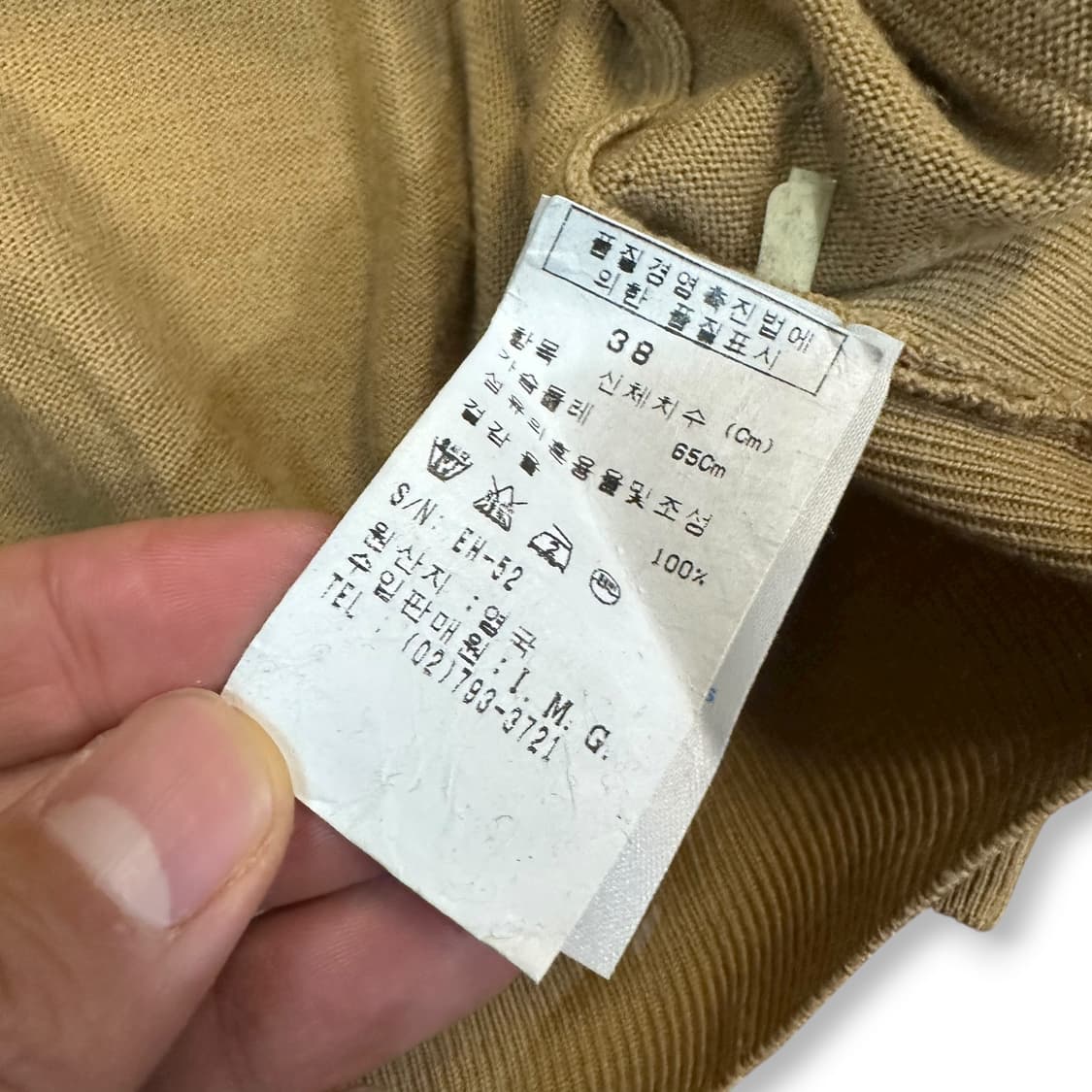 버버리 가디건 상품이미지5