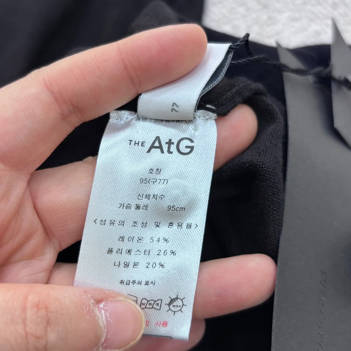 95 새상품 ATG 터틀넥 니트 0420E 상품이미지4