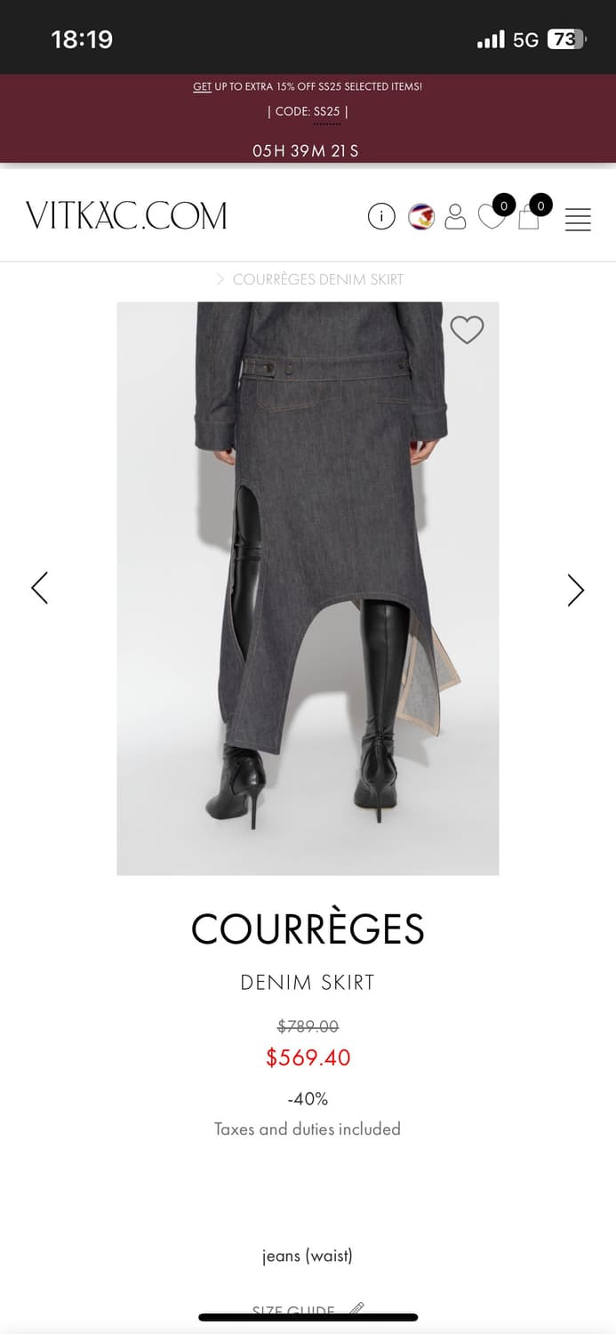 courreges 데님 스커트 상품이미지2