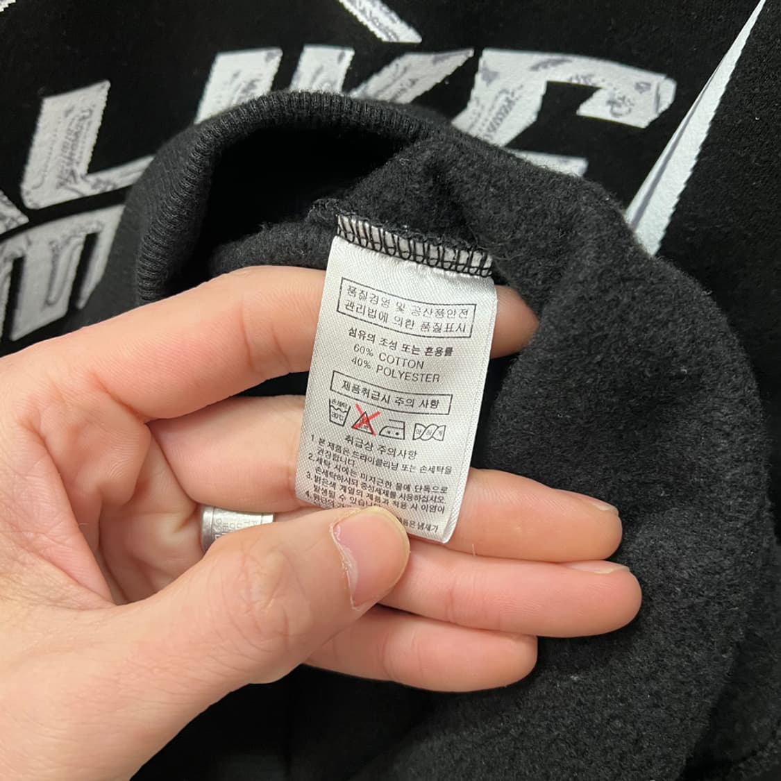 라이크모스트 링스타 오버핏 스웻 맨투맨 XL 상품이미지4