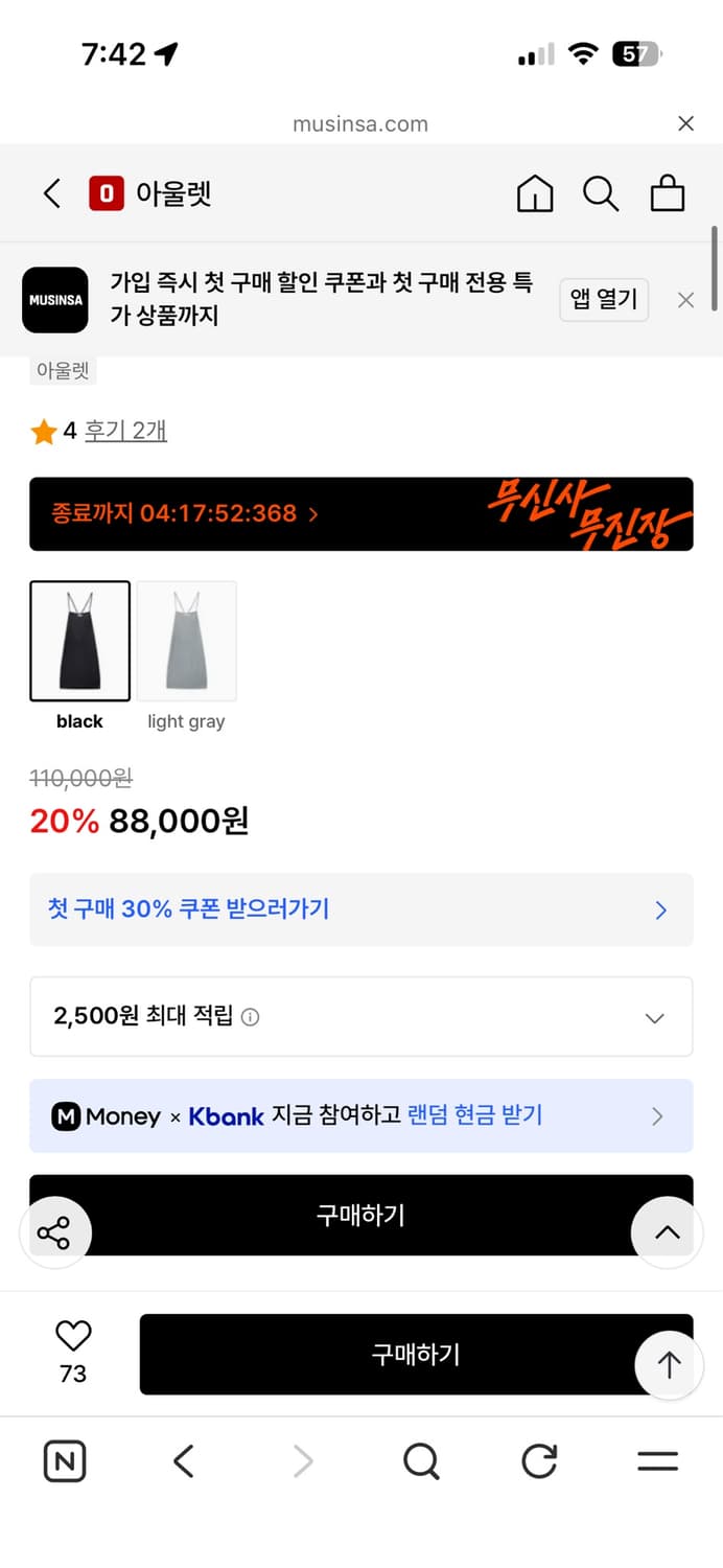 [새상품] 샐러드바구니 나시 롱 원피스 상품이미지2