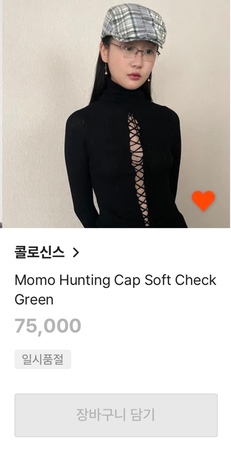 콜로신스 체크 헌팅캡 (실물사진O) 상품이미지2