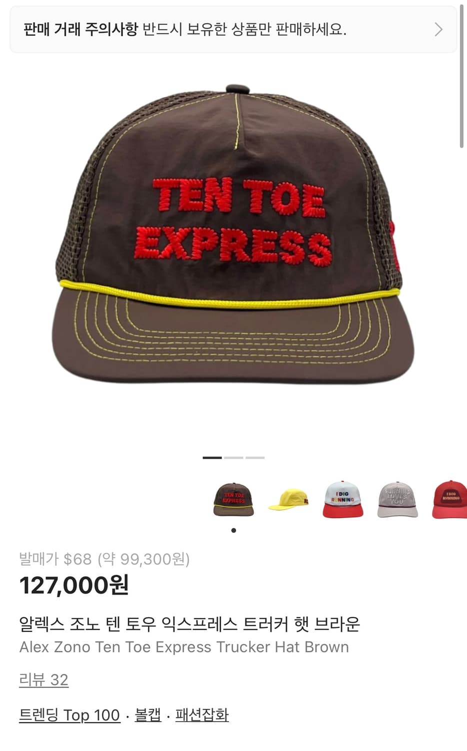 알렉스조노 모자 미착 새상품 상품이미지2