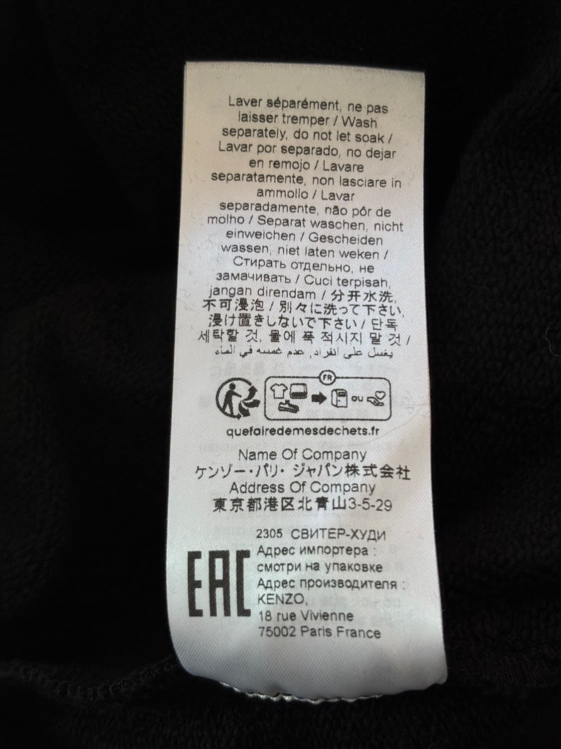 Kenzo Sweat Hood 상품이미지10