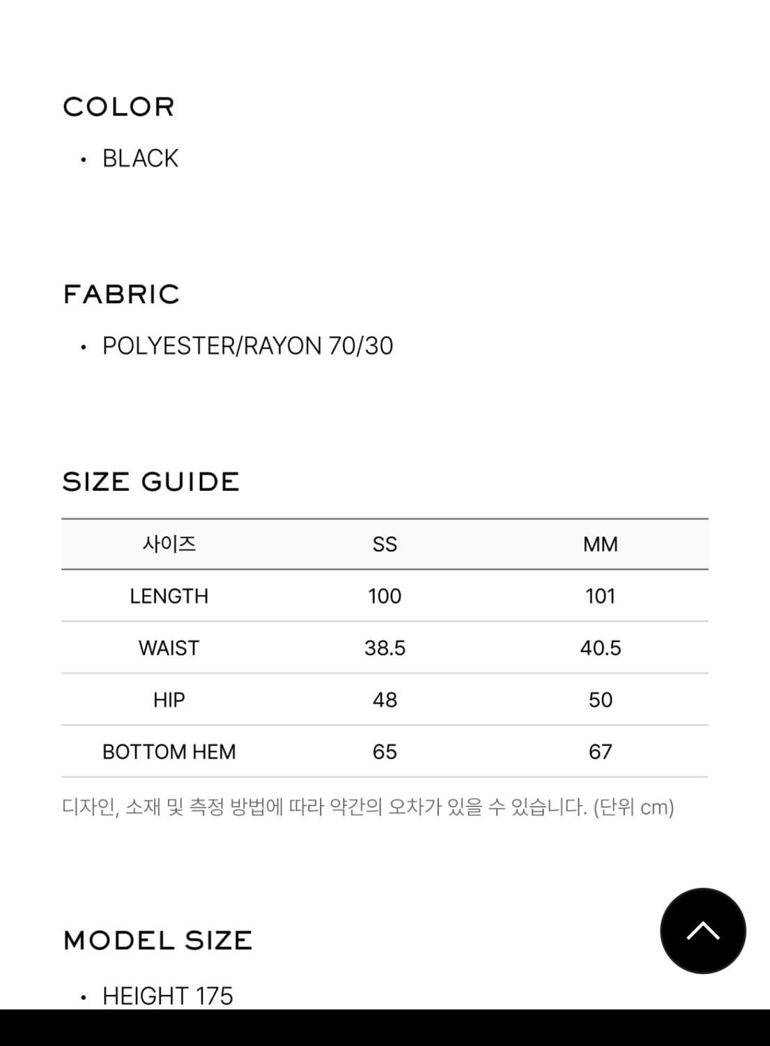LCDC. TAILORED LONG SKIRT 상품이미지7