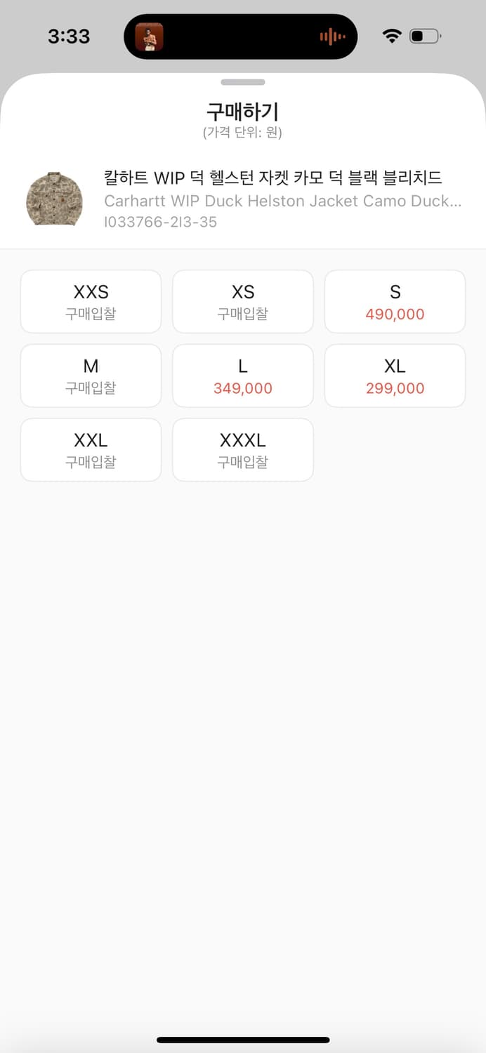 [L] 칼하트 WIP 덕 헬스턴 자켓 카모 덕 블랙 블리치드 상품이미지9