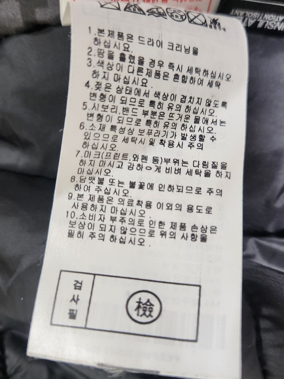 PXG 골프 패딩점퍼 2XL 상품이미지9