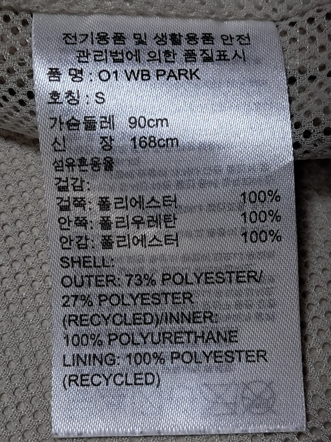 아디다스 우븐 후드자켓 남성S 상품이미지9