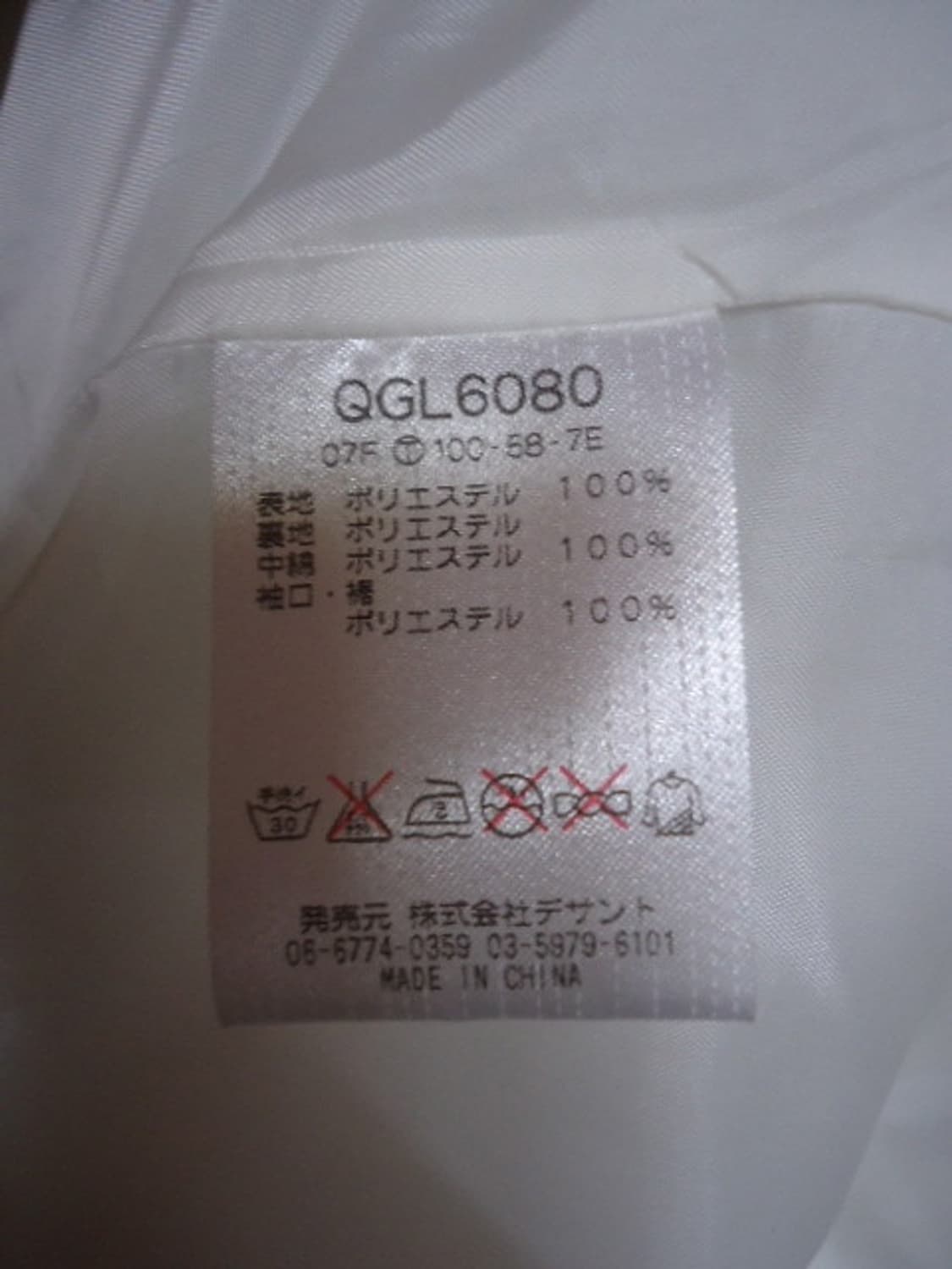 lecoq sportif 르꼬끄 바람막이 집업 자켓 상품이미지8