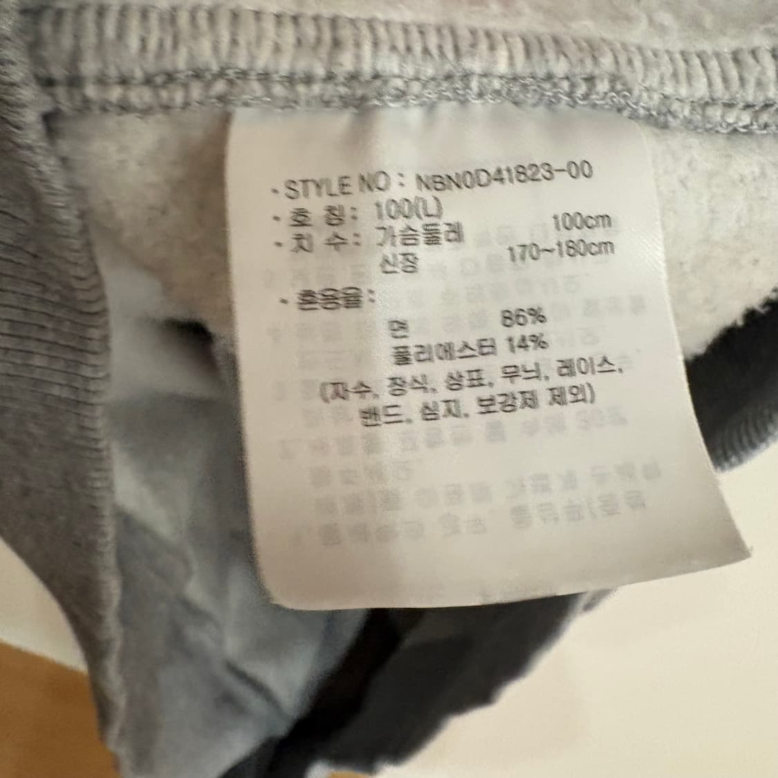 뉴발란스 NBSC 스포츠클럽 후드티 그레이 100(L) 상품이미지8