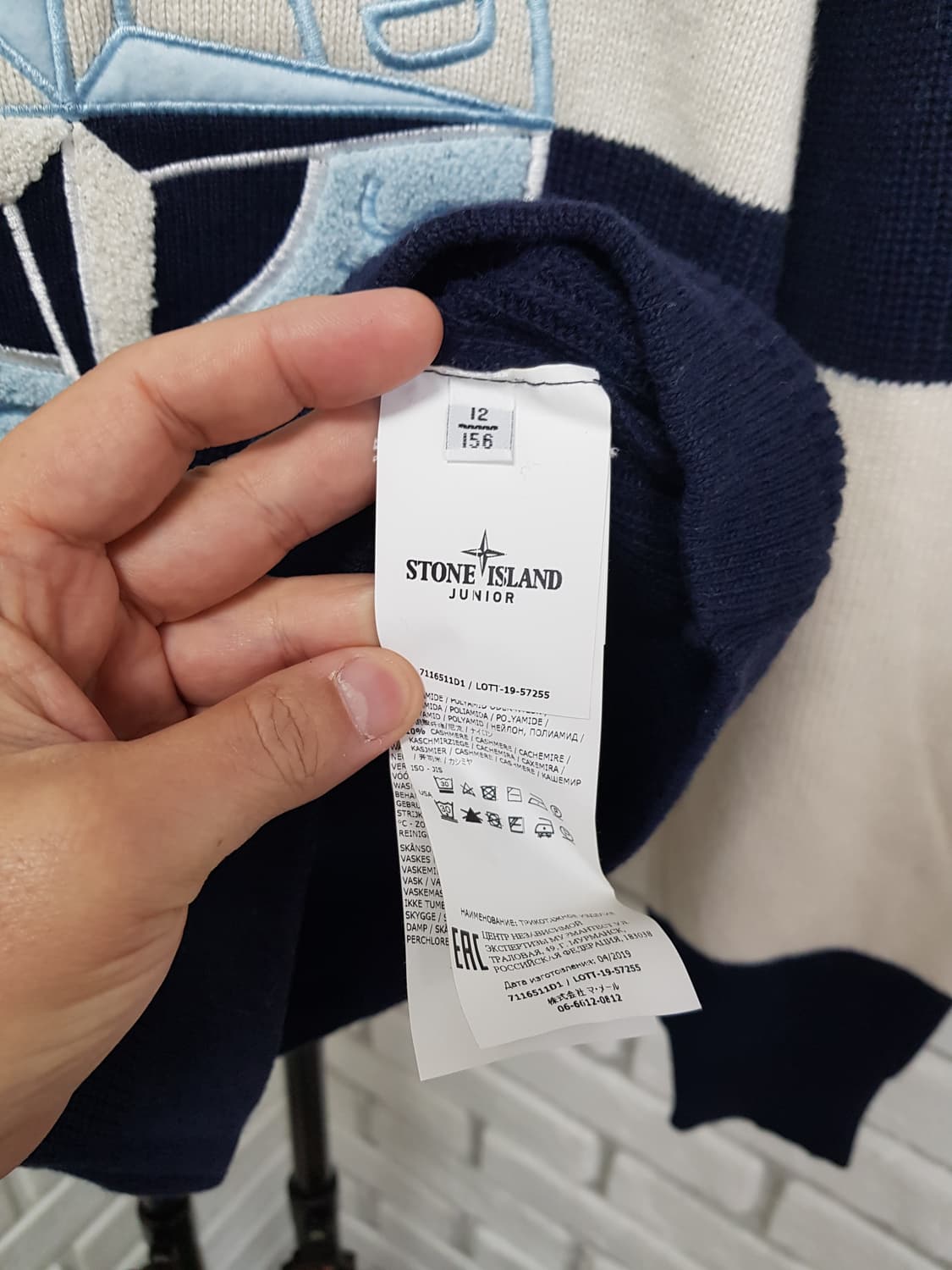 [12/44~55/정품] 스톤아일랜드 캐시미어혼방 빅로고니트 상품이미지6
