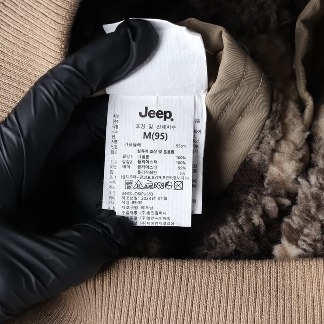 Jeep 빅 체크 보아 플리스 집업 자켓 M 상품이미지8